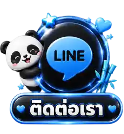 ติดต่อเรา-3