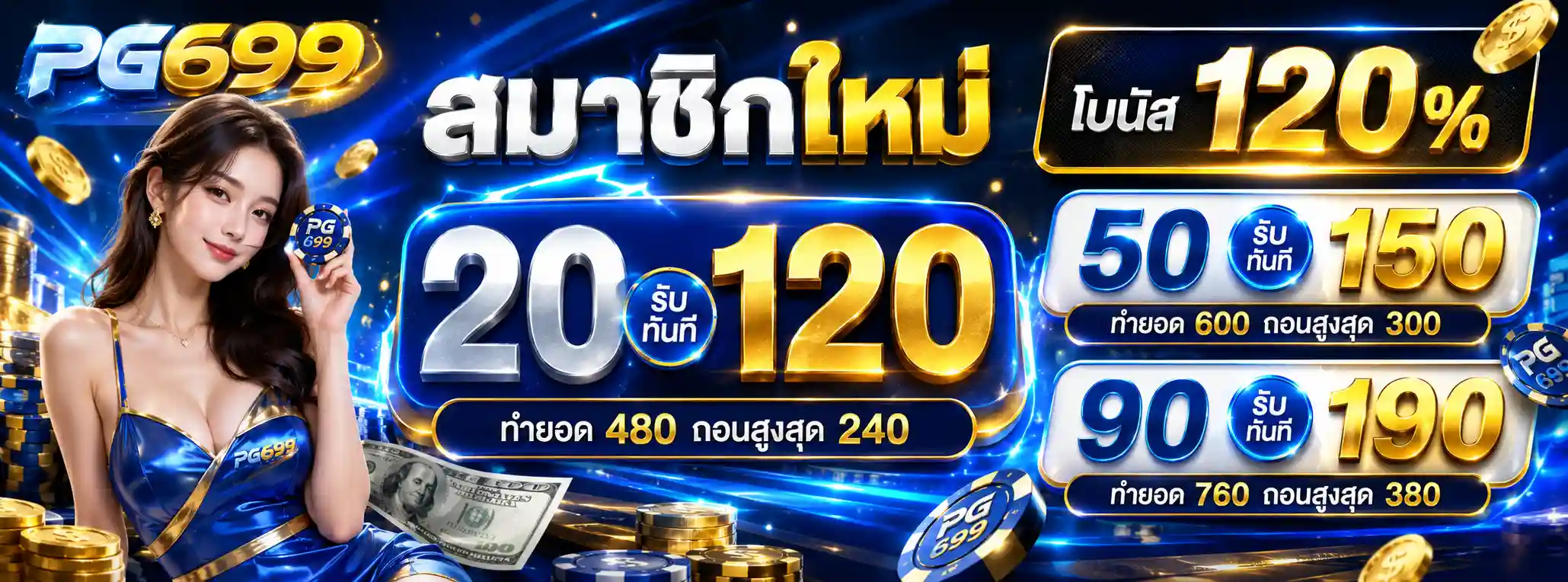 ฝาก หน้า เว็บ